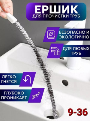 Артикул #22877031