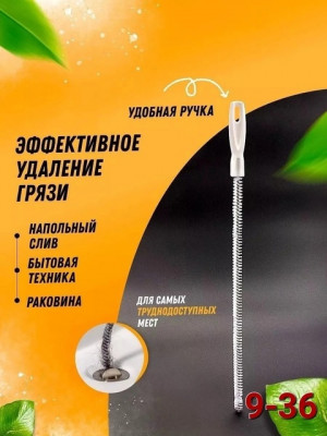 Артикул #22877032