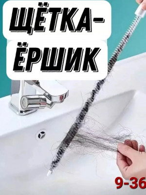 Артикул #22877033