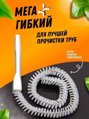 Артикул #22877036