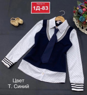 Артикул