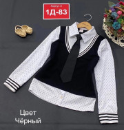 Артикул