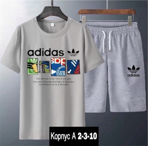 Спортивный костюм #22878053