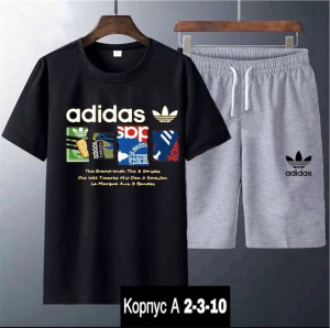Спортивный костюм #22878061