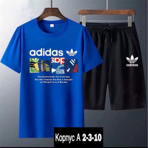 Спортивный костюм #22878062