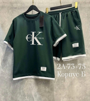 Спортивный костюм #22878395