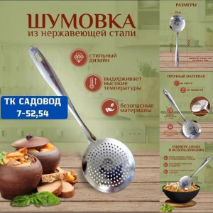 Артикул #22879176