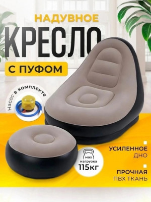 Надувной кресло #22880824