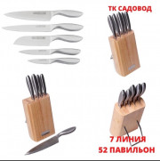 Комплект