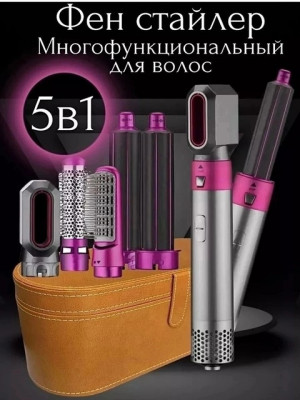 Фен стайлер для волос 5в1 #22882924