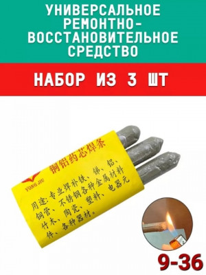 Карандаш #22884319