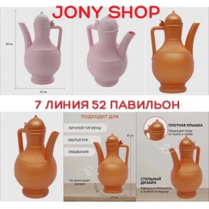 Артикул #22885257