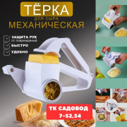 Артикул
