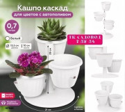 Артикул