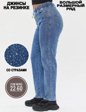 Джинсы #22888797