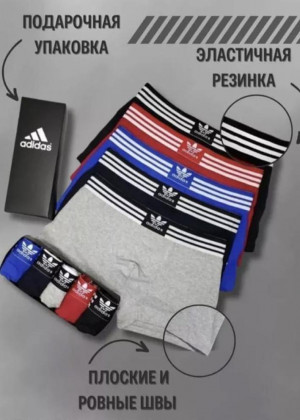 Трусы #22889011