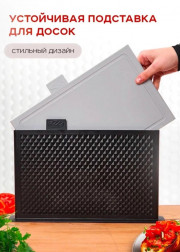 Набор разделочных доска