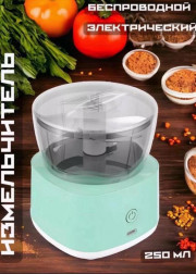 Мини измельчитель электрический