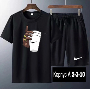 Спортивный костюм #22890040