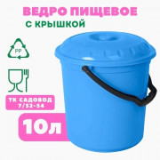 Артикул