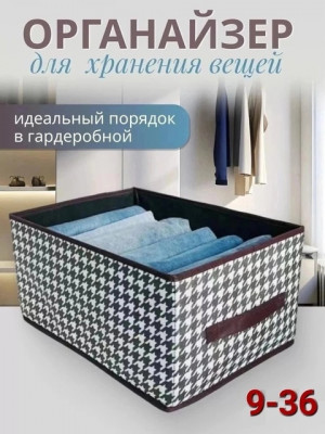 Артикул #22892377