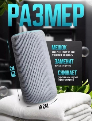 Полотенце #22894011