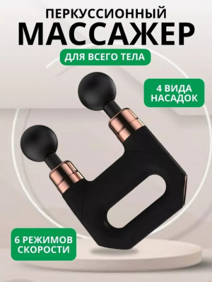 Артикул #22894281