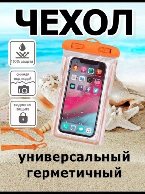 Сумка #22894653