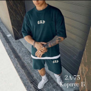 Спортивный костюм