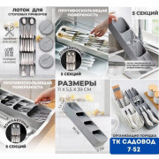 Артикул