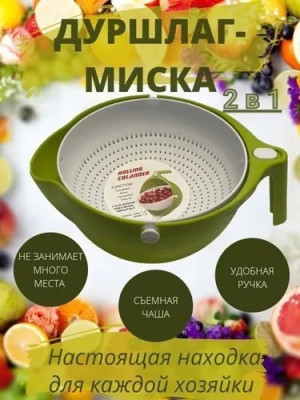 Комплект #22895391