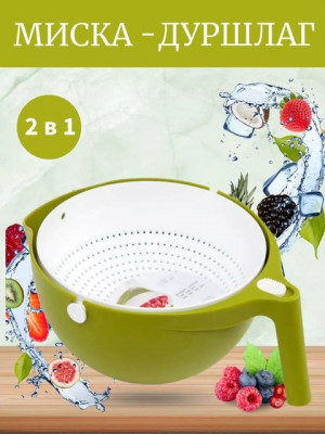 Комплект #22895394