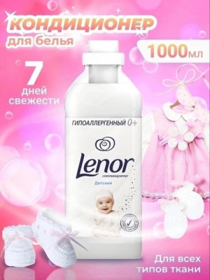 Кондиционер #22895819