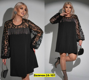 Платье #22896334