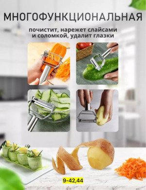 Артикул #22896851
