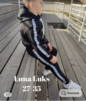 Спортивный костюм 22897334