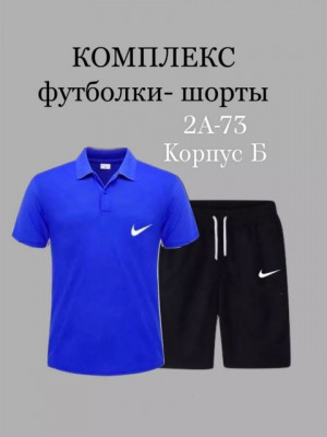 Спортивный костюм #22898239