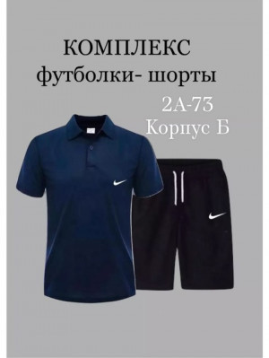 Спортивный костюм #22898240