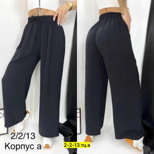 Штаны #22898660
