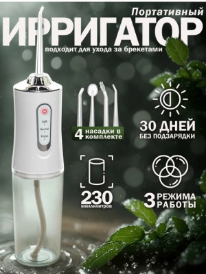 Артикул #22900064