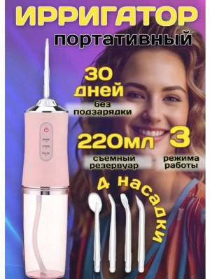 Артикул #22900068
