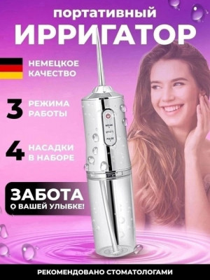 Артикул #22900069