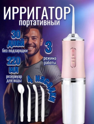 Артикул #22900070