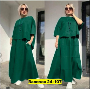 Костюм #22900648