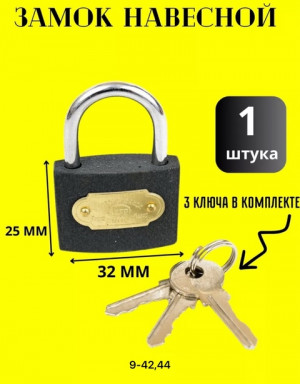 Замок #22902705