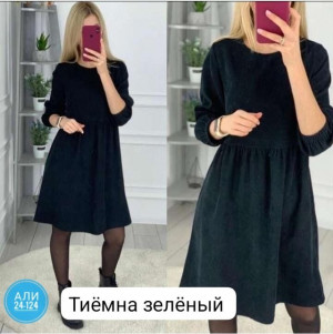 Артикул #22902814