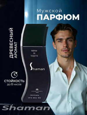 Парфюм #22902834