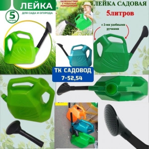 Артикул #22902905