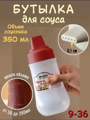 Артикул #22903523