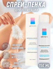 Пенка